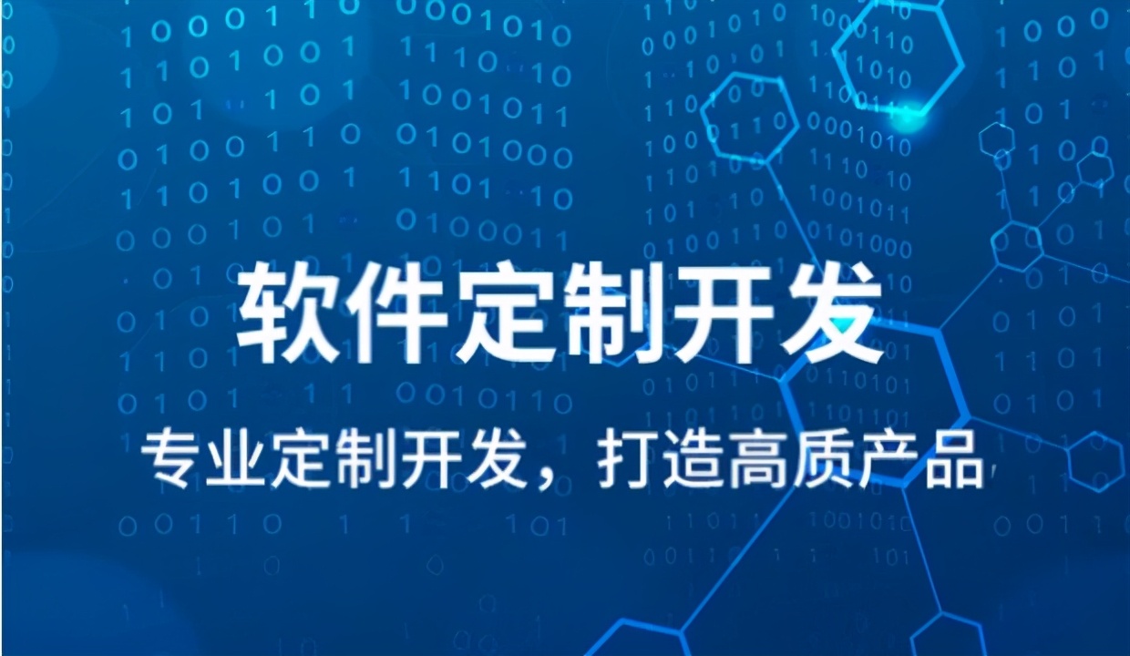 小程序开发真正需要多长时间？ 第3张