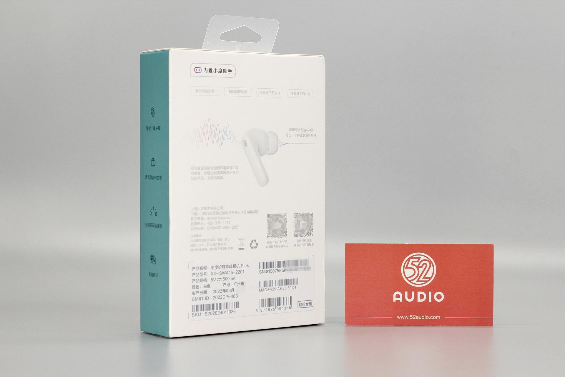 小度Plus耳机怎么样（小度耳机Plus试用体验） 第9张