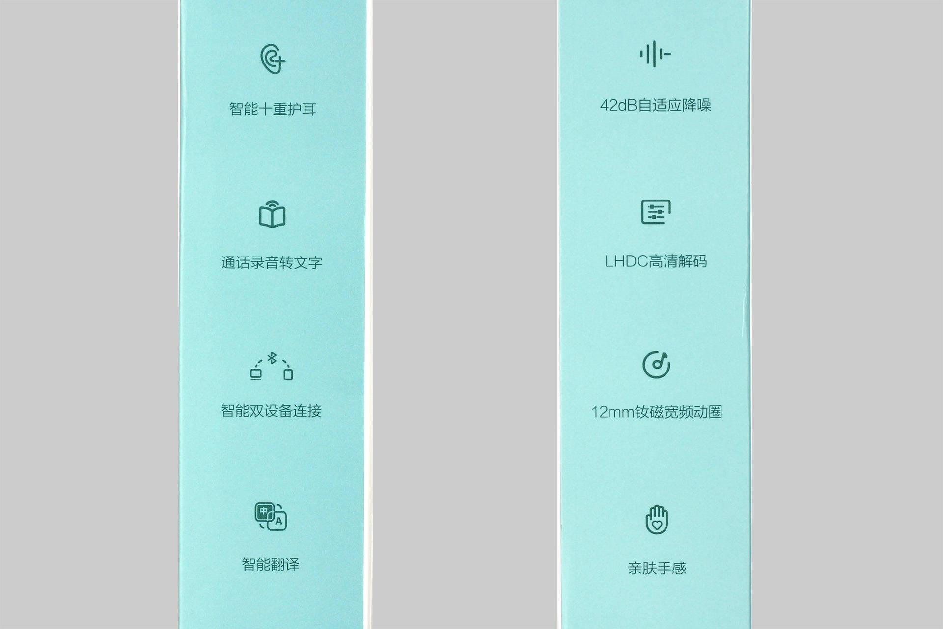 小度Plus耳机怎么样（小度耳机Plus试用体验） 第15张