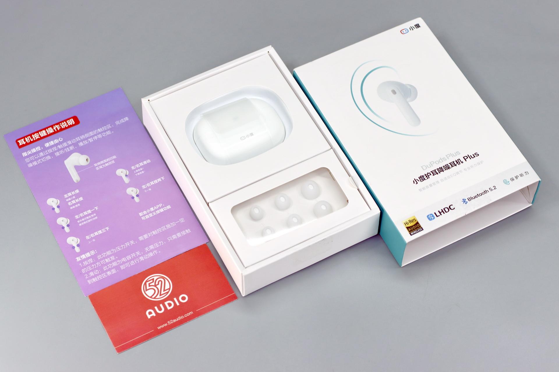 小度Plus耳机怎么样（小度耳机Plus试用体验） 第17张