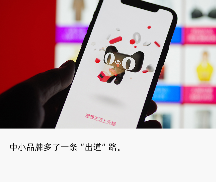 中小品牌如何告别"创新之苦" 第1张