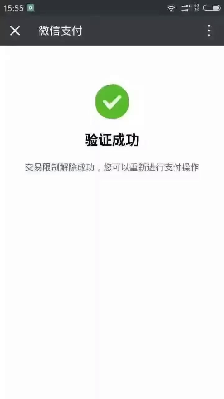 e520005903ea485fd6f 第19张