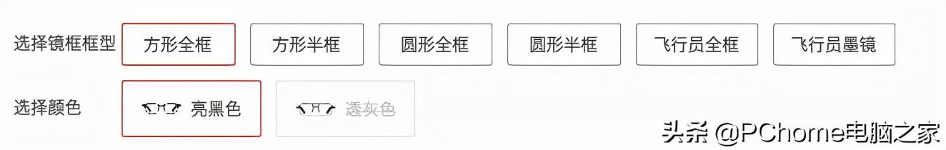 华为智能眼镜三代怎么样（华为Eyewear智能眼镜评测） 第3张