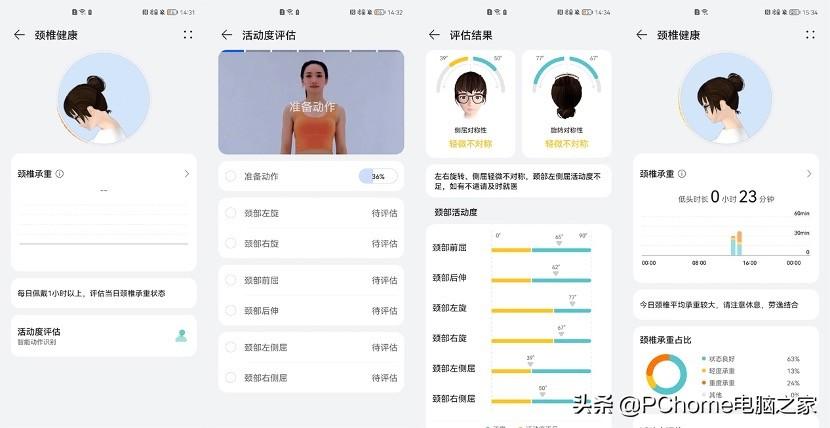 华为智能眼镜三代怎么样（华为Eyewear智能眼镜评测） 第19张