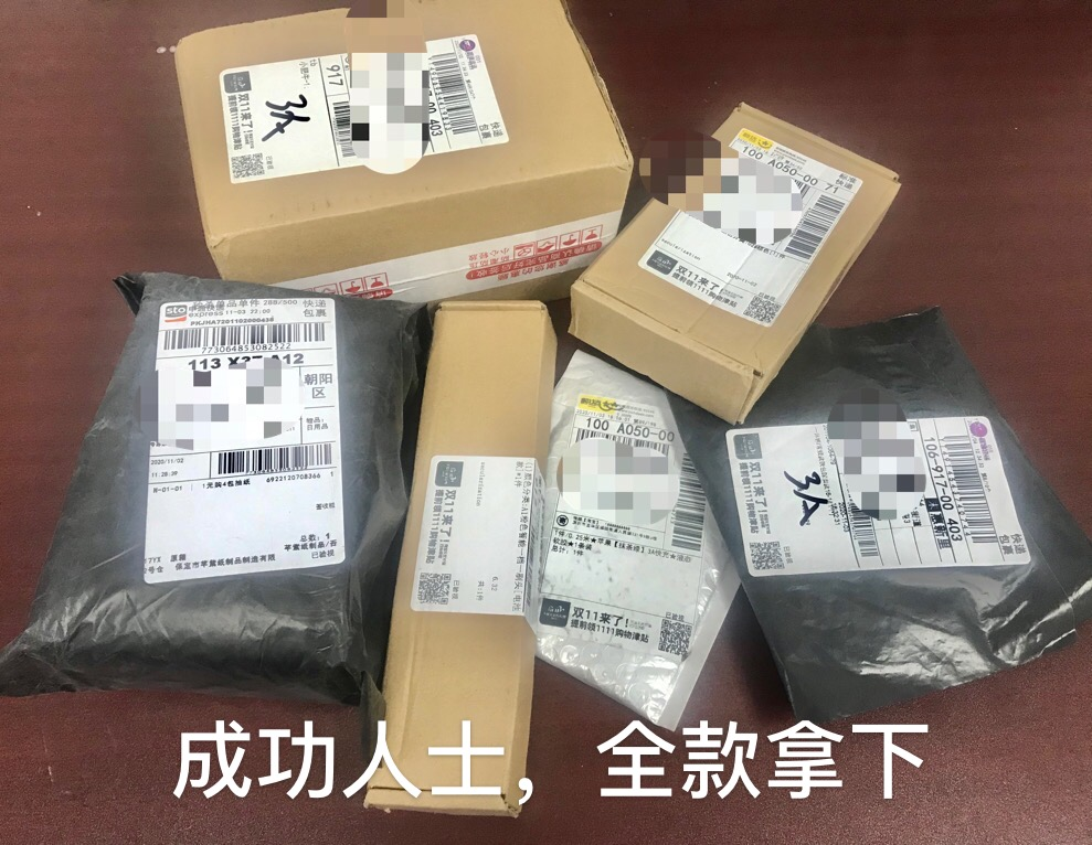 拼多多很low？逛完淘宝特价版我笑了 第7张