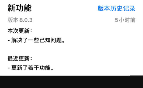 微信9.0新功能朋友圈能看访客记录是真的吗 第3张