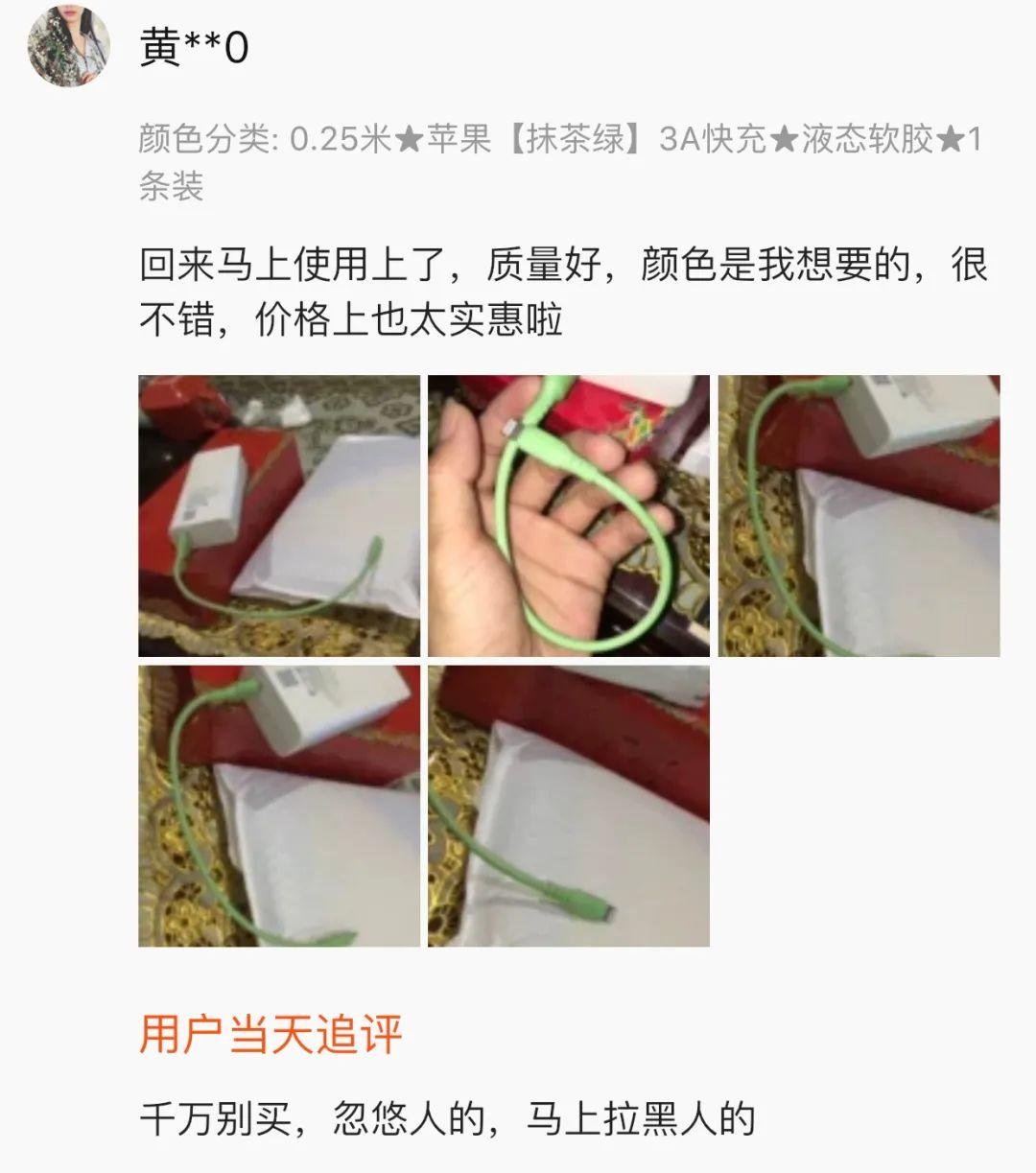 拼多多很low？逛完淘宝特价版我笑了 第31张
