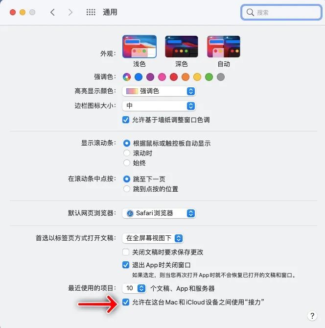 iphone隔空播放到ipad（苹果的隔空投送功能介绍） 第7张