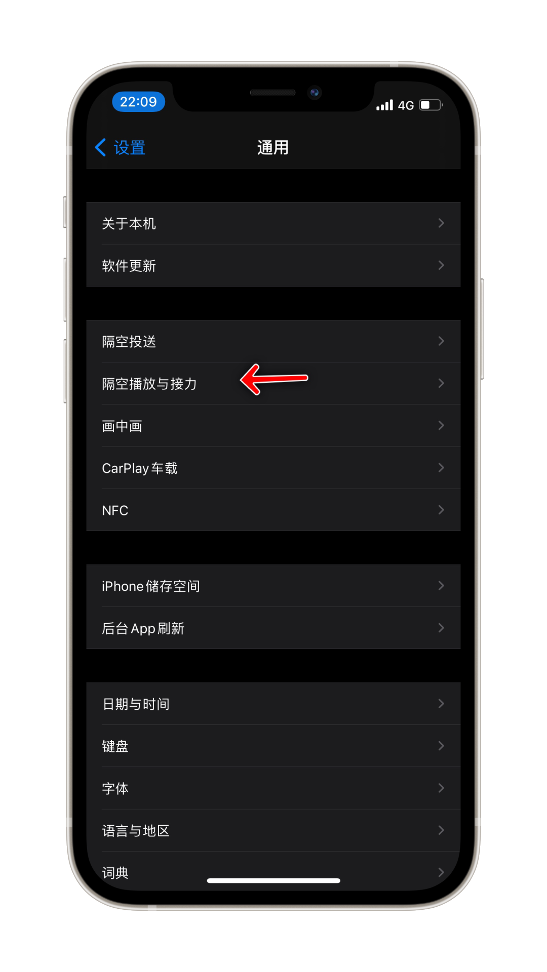 iphone隔空播放到ipad（苹果的隔空投送功能介绍） 第11张