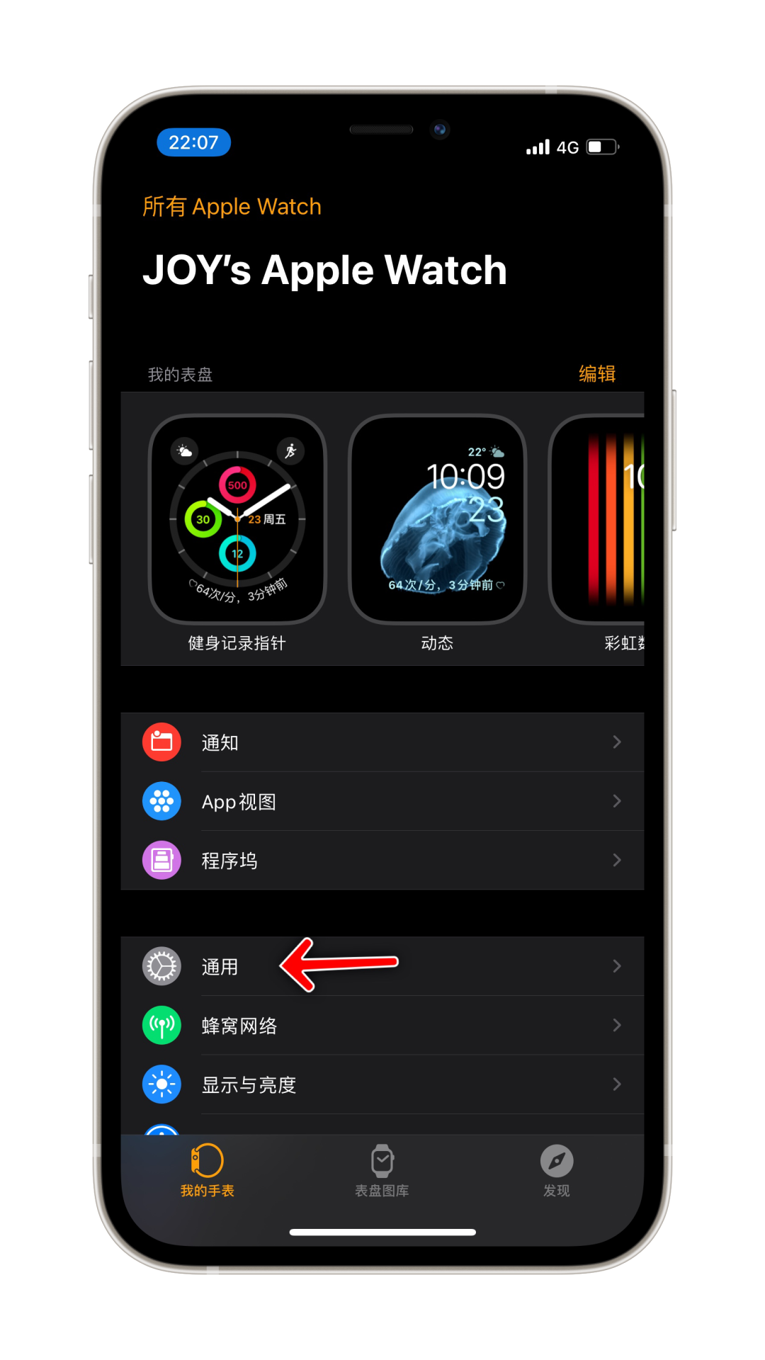 iphone隔空播放到ipad（苹果的隔空投送功能介绍） 第15张