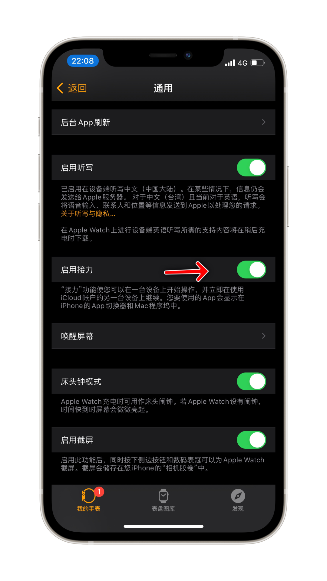 iphone隔空播放到ipad（苹果的隔空投送功能介绍） 第17张