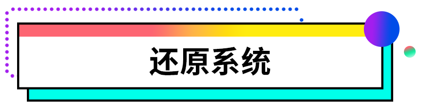 笔记本键盘灯怎么打开（打开笔记本键盘灯的方法） 第15张