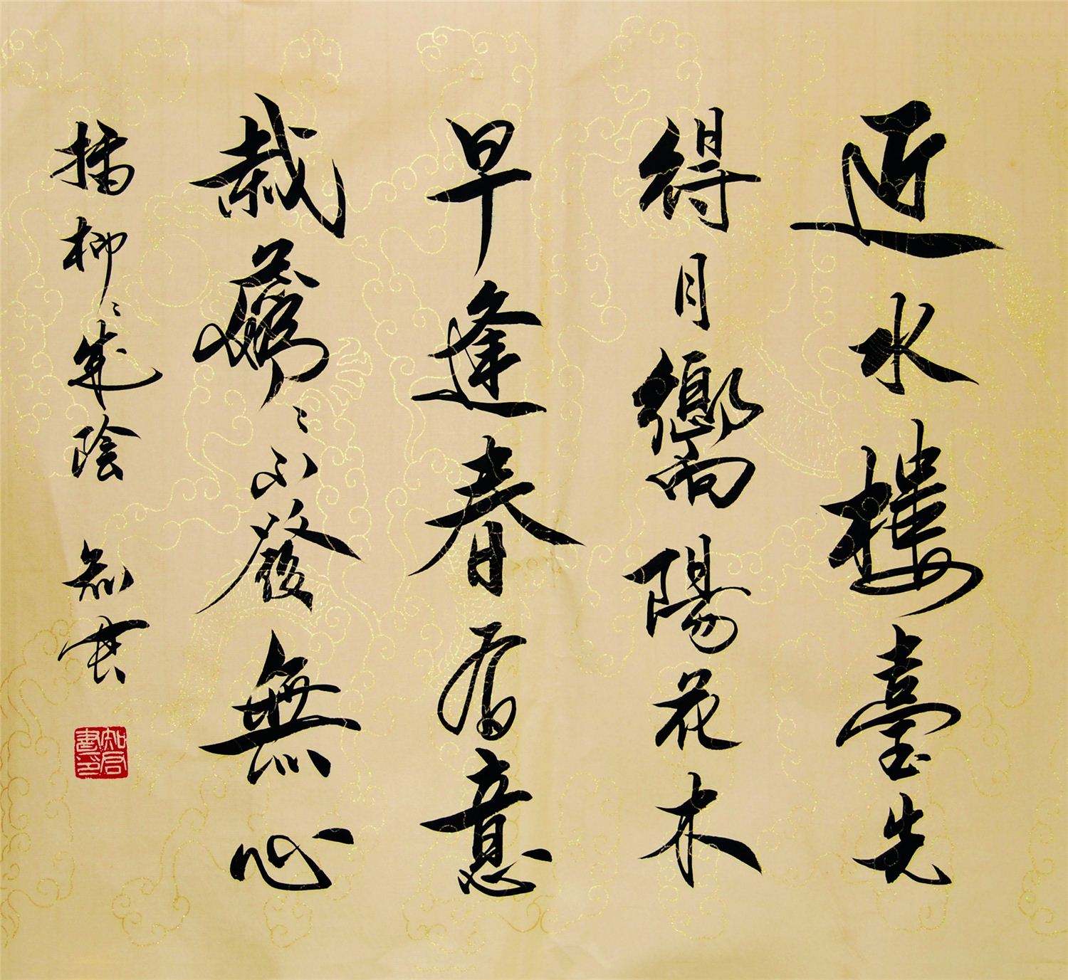 向阳花木易为春全诗（表达向阳而生的诗句） 第1张