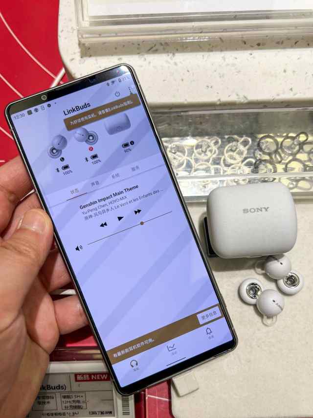 sonyLinkbuds蓝牙耳机怎么样（SONY Linkbuds上手体验） 第21张