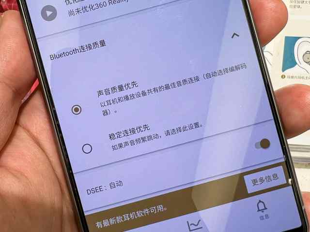 sonyLinkbuds蓝牙耳机怎么样（SONY Linkbuds上手体验） 第23张