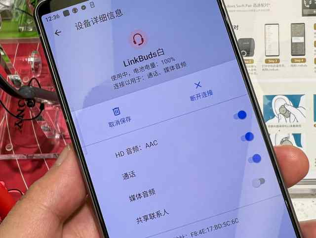 sonyLinkbuds蓝牙耳机怎么样（SONY Linkbuds上手体验） 第25张