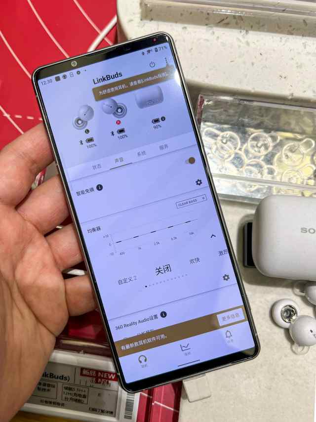 sonyLinkbuds蓝牙耳机怎么样（SONY Linkbuds上手体验） 第27张