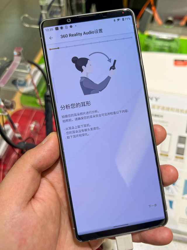 sonyLinkbuds蓝牙耳机怎么样（SONY Linkbuds上手体验） 第31张