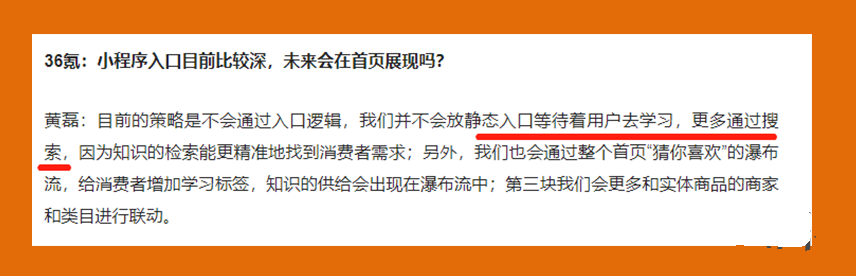 双十一教育产品成为爆品，在线教育即将“电商化”？ 第7张