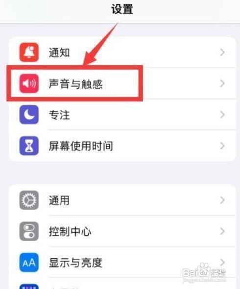 苹果耳机怎么调节音量大小（苹果耳机调节音量大小的方法） 第1张