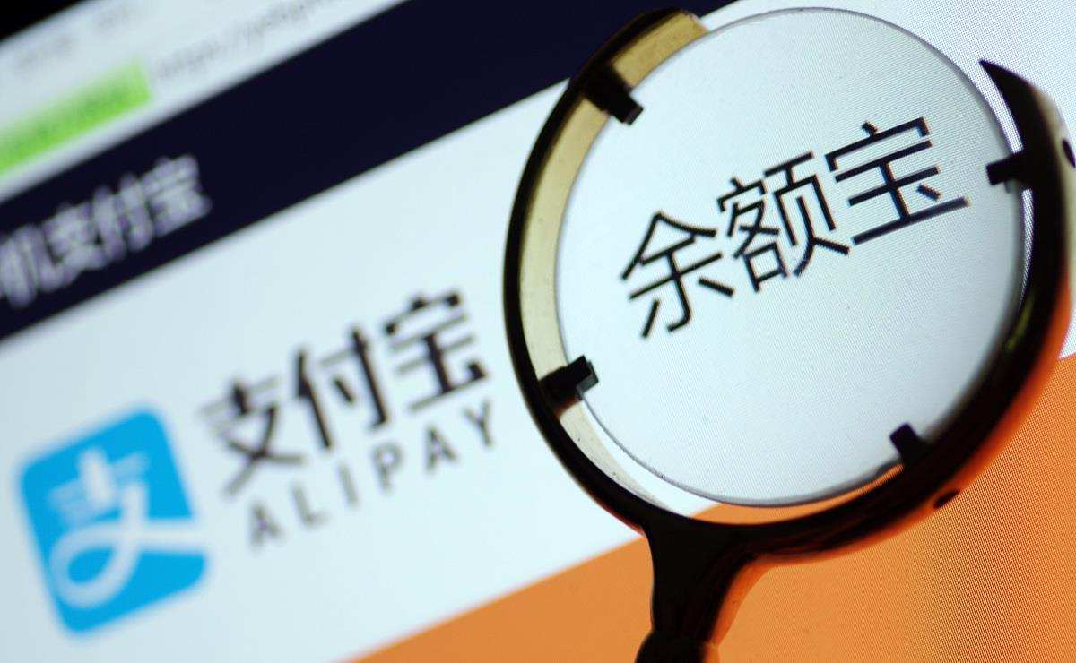 马云拿430亿走人，那么问题来了：支付宝还可靠吗？ 第3张