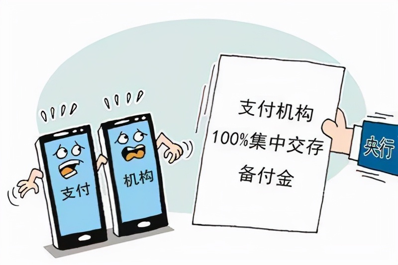 马云拿430亿走人，那么问题来了：支付宝还可靠吗？ 第5张
