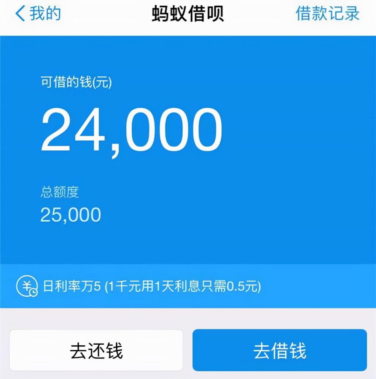 马云拿430亿走人，那么问题来了：支付宝还可靠吗？ 第9张