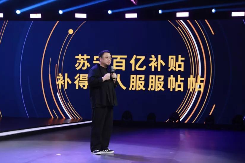 “互联网×”新物种：苏宁“线上×线下”发力双十一 第3张