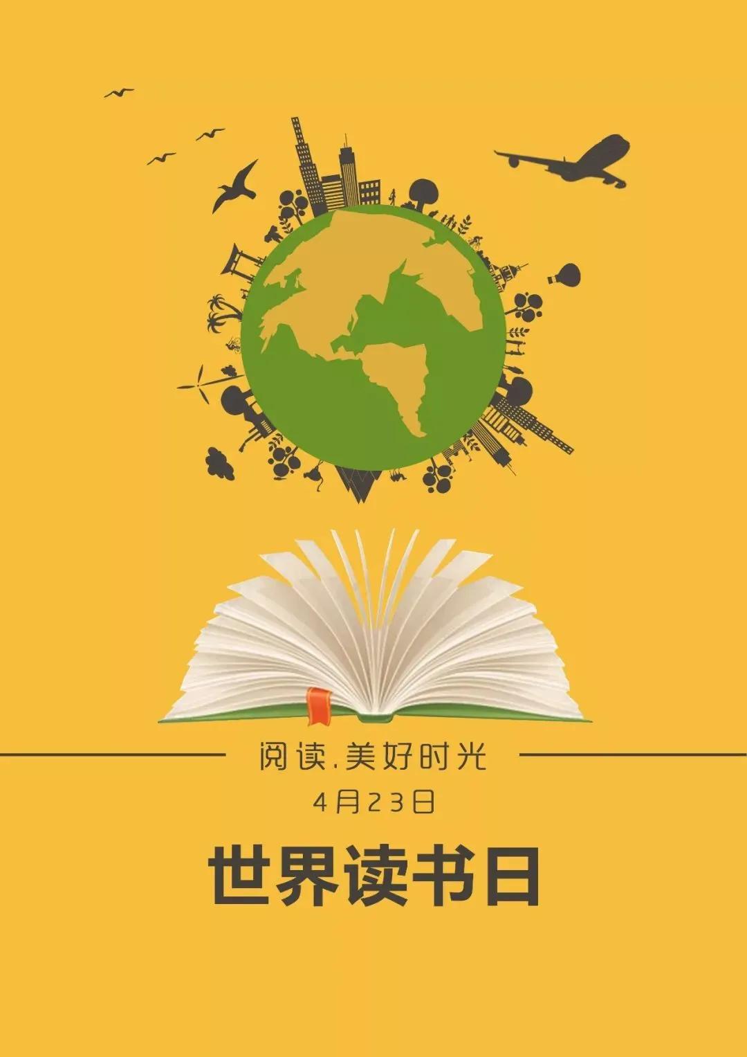 好读书读好书读书好（关于好好读书的作文） 第5张