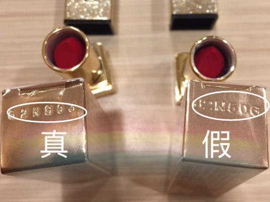 怎么看ysl星辰真假 第5张