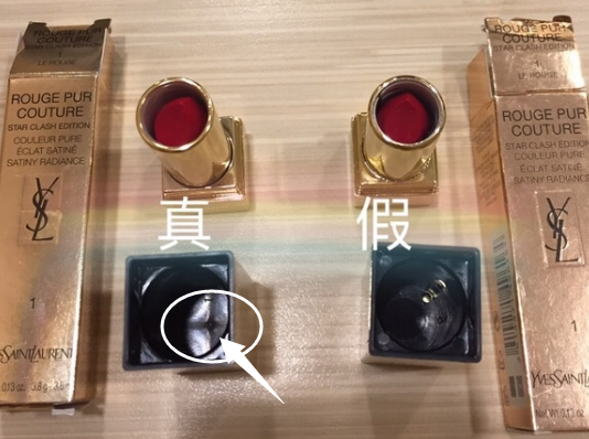 怎么看ysl星辰真假 第11张