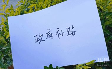 华律网 第1张