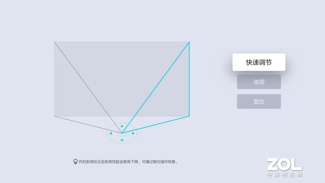 巅峰决战 极米MOVIN 01X/米家青春版2对比评测 第35张