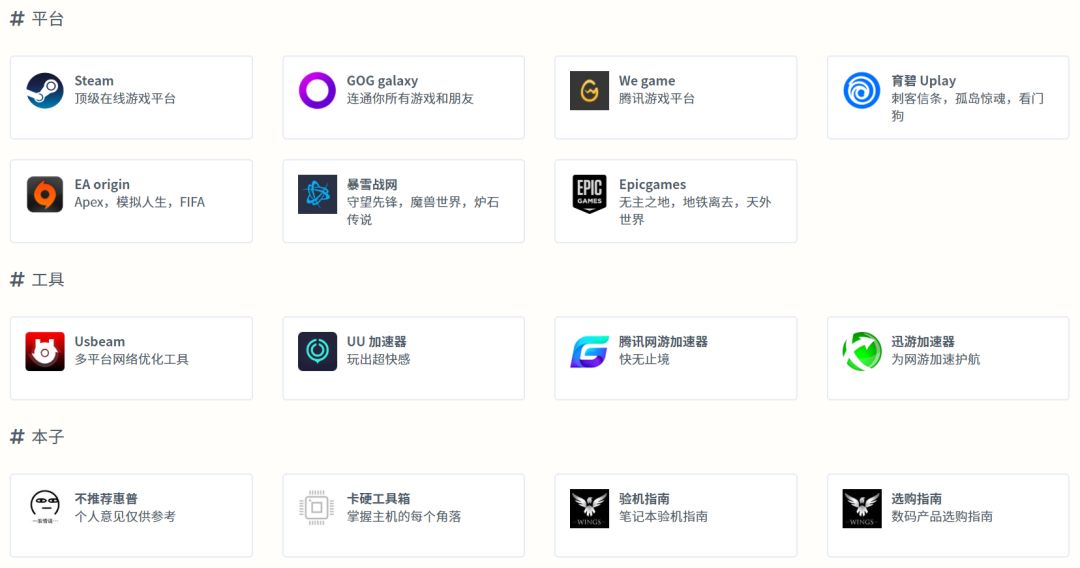 史上最好装机平台诞生！捆绑全家桶和病毒统统完蛋 第15张