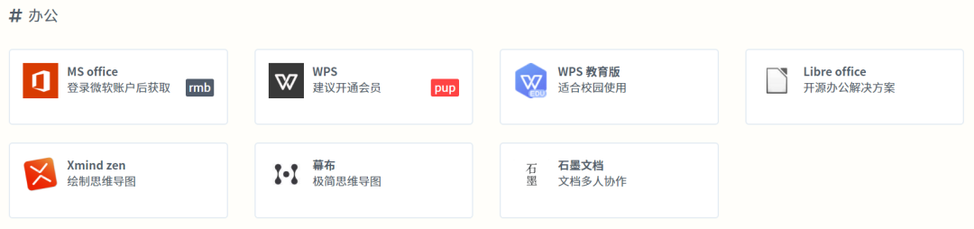 史上最好装机平台诞生！捆绑全家桶和病毒统统完蛋 第25张