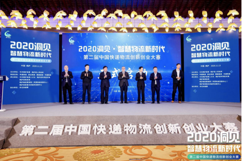 双十一大考中，快递物流行业在桐庐开启产业创新 第1张