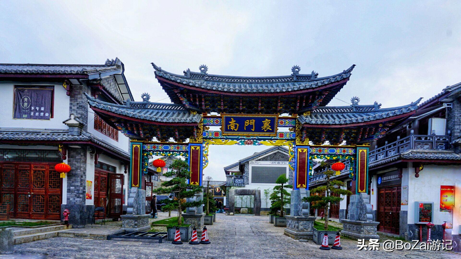到云南大理旅游必去的17大景点，有影视基地，也有历史文化古城 第9张