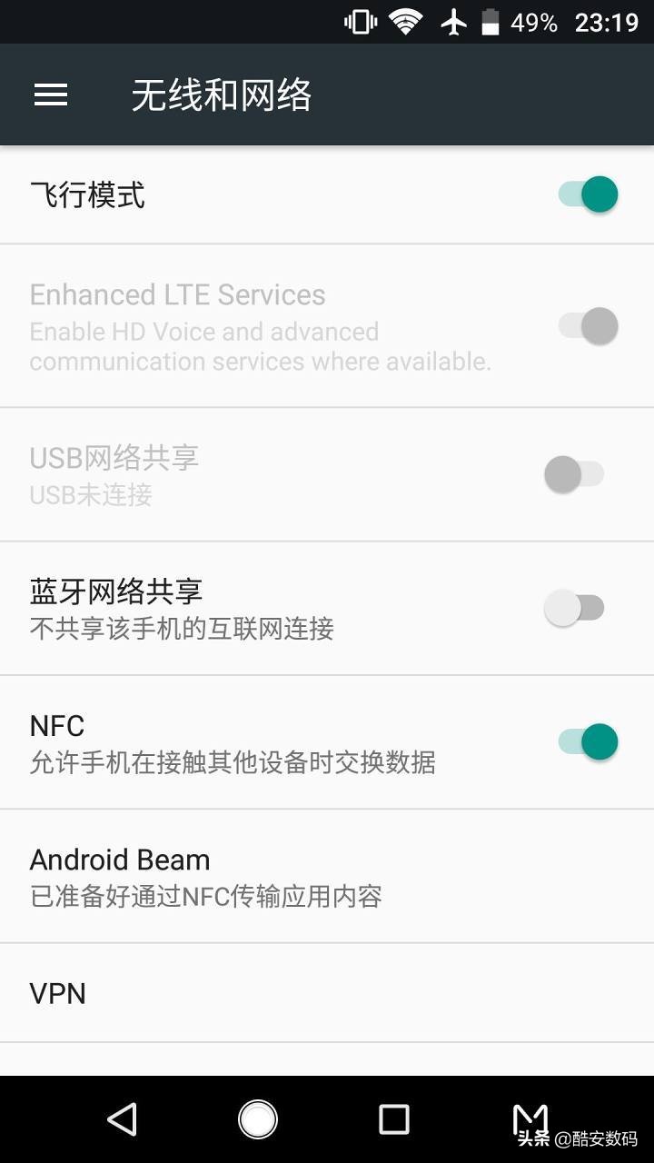200多的折叠双屏手机？中兴天机M简评 第87张