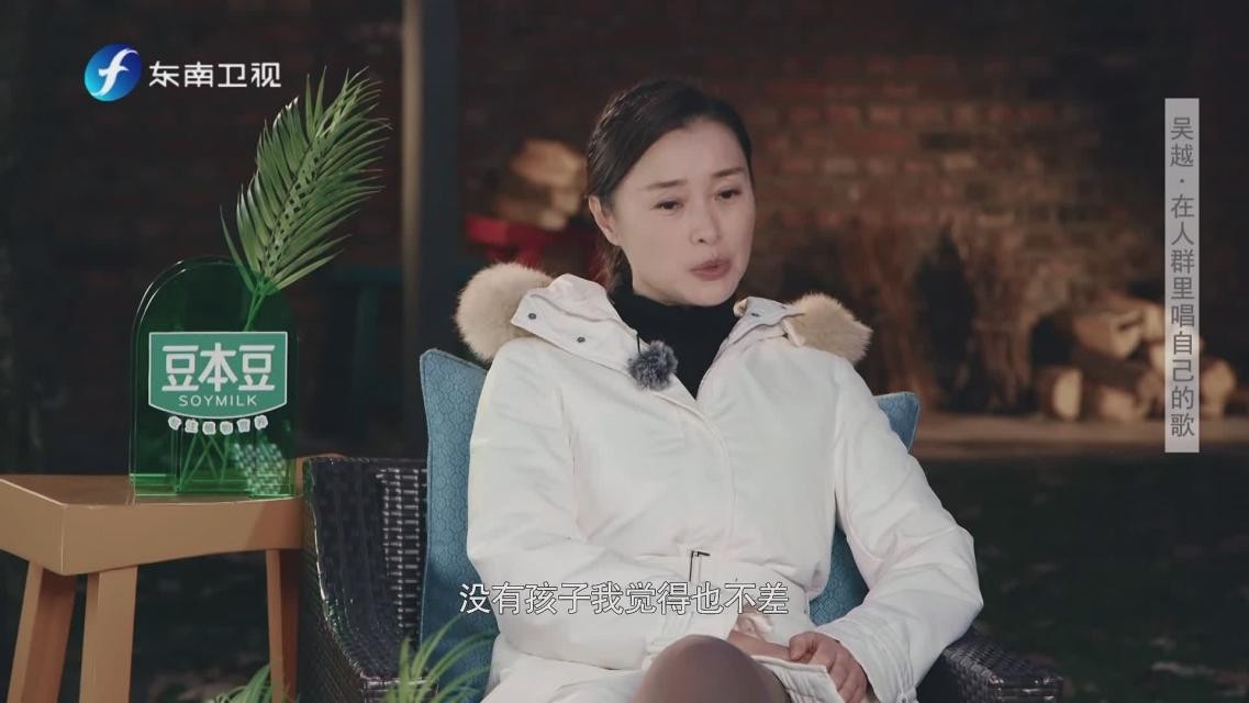 演员吴越：没有结过婚，不想谈恋爱，49岁一个人生活 第35张
