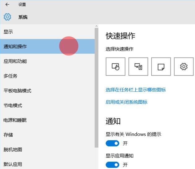win10系怎样隐藏工具栏（ie工具栏隐藏了怎么办） 第5张