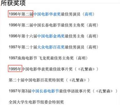 韩三平到底有多强？网友：电影开头那条龙是他养的 第23张