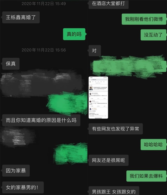 王栎鑫宣布和吴雅婷离婚，知情人曝离婚原因：女方家暴男方 第21张