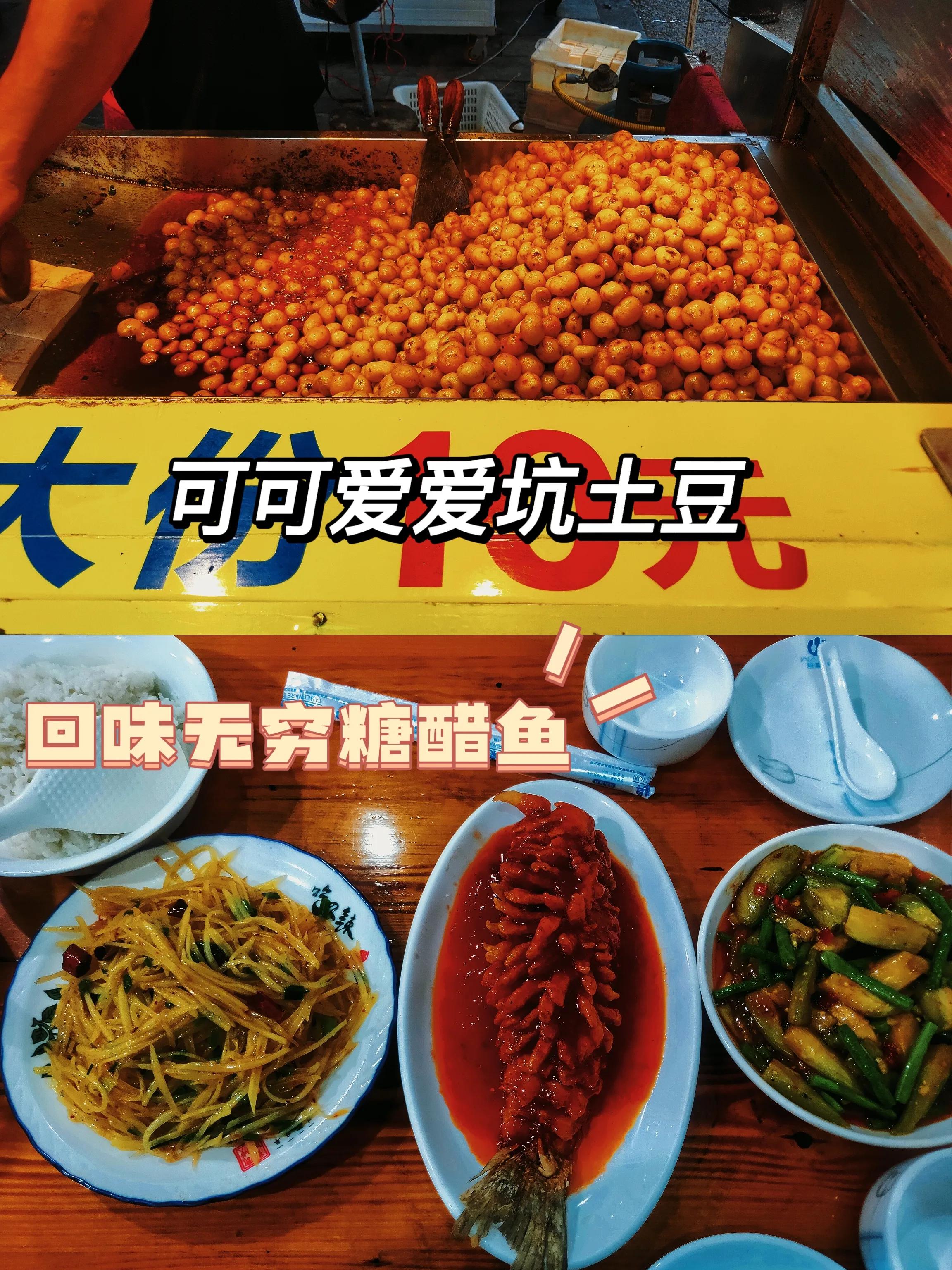宜昌三天两夜游玩攻略 第11张