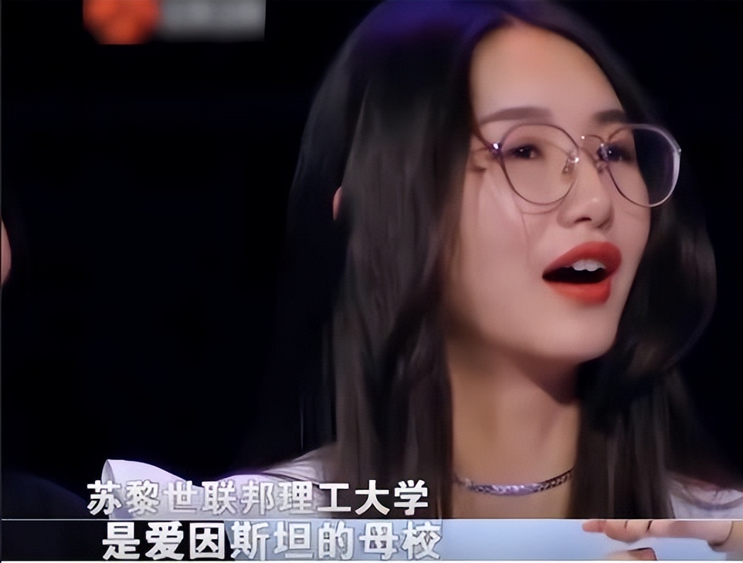 最强大脑潘周聃：因学霸式起身爆红全网，爱因斯坦是他大学校友 第15张
