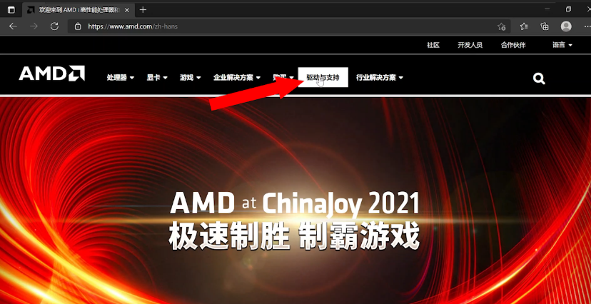 一看就会，教你更新Intel、AMD、Nvidia驱动 第27张