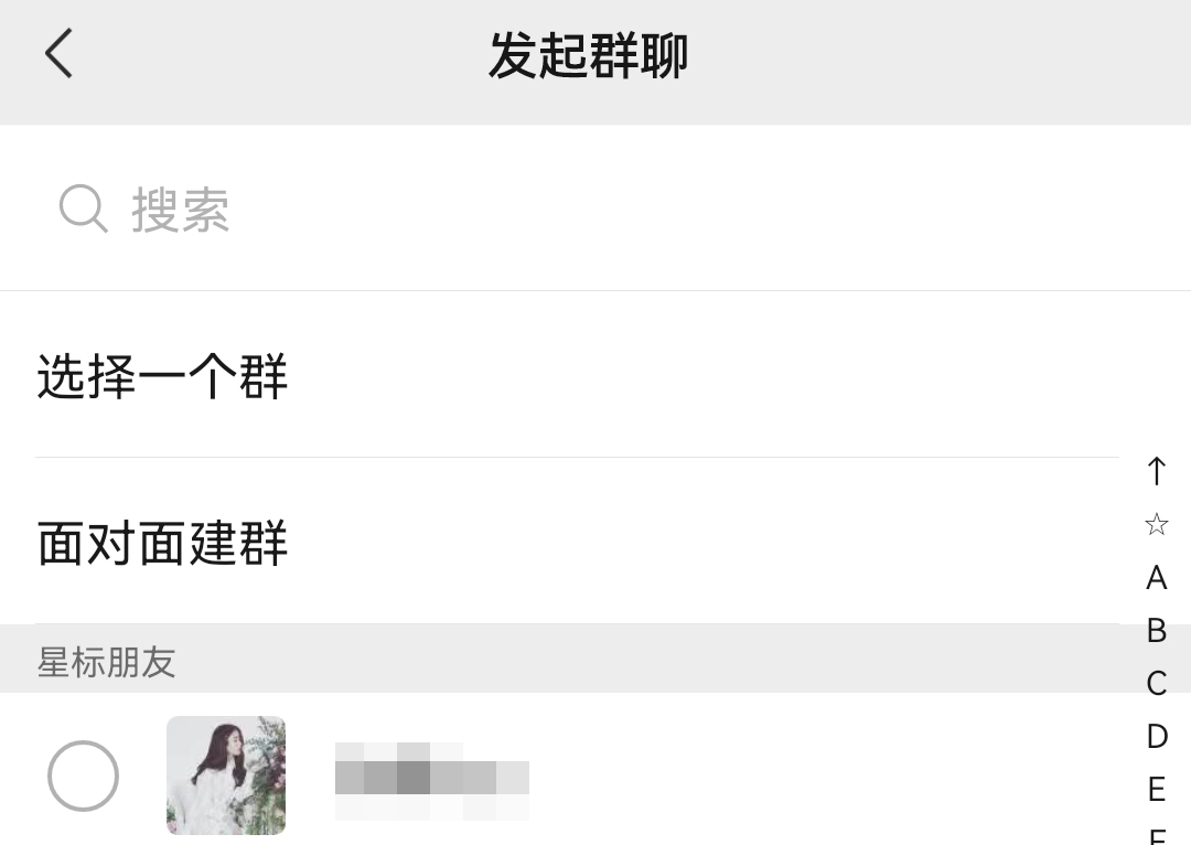 朋友圈是一条横线？直接删？可别误会了 第13张