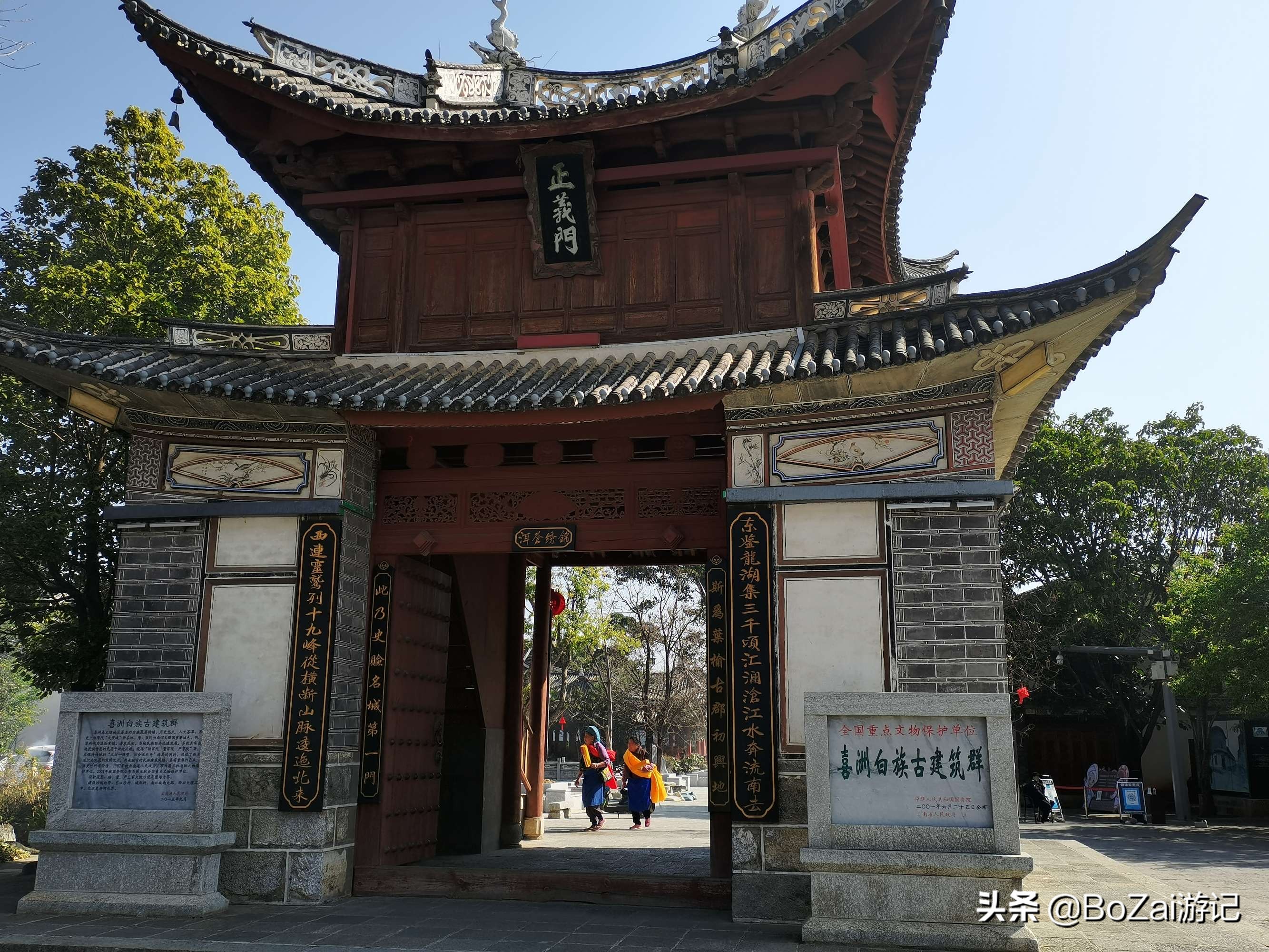 到云南大理旅游必去的17大景点，有影视基地，也有历史文化古城 第141张