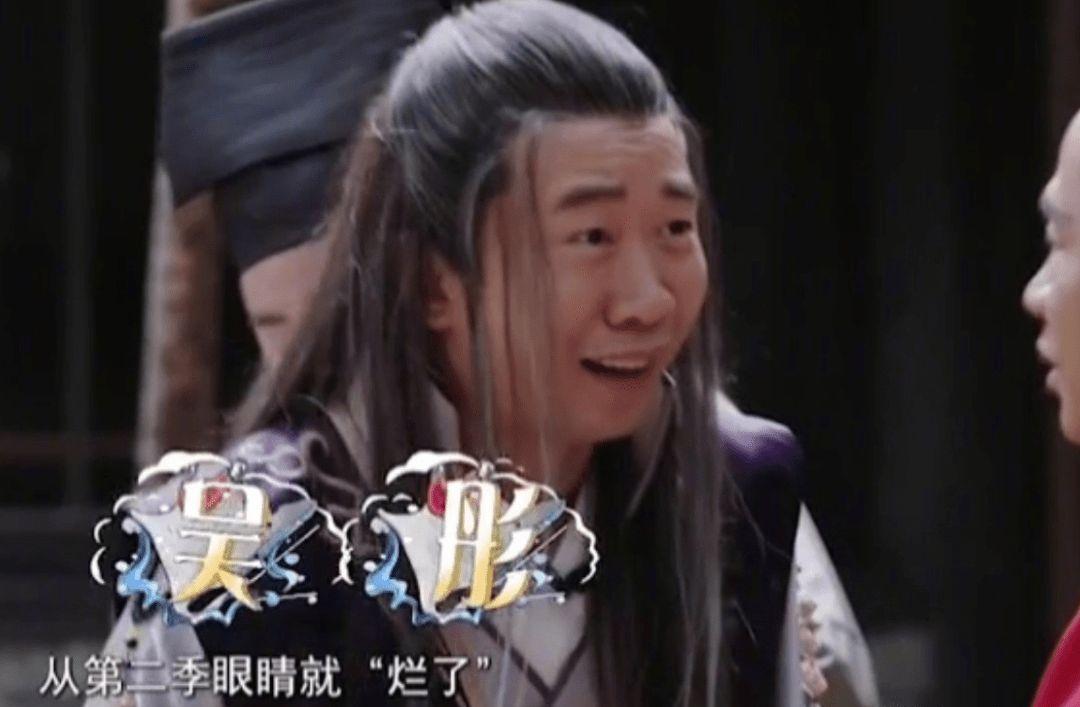 “综艺一哥”杨迪，成为吴彤节目“御用”嘉宾，为什么这么喜欢 第13张