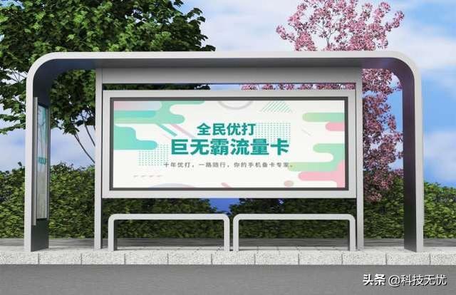 中国联通巨无霸升级上线：9元/月，100GB通用流量不限速，刺激 第7张