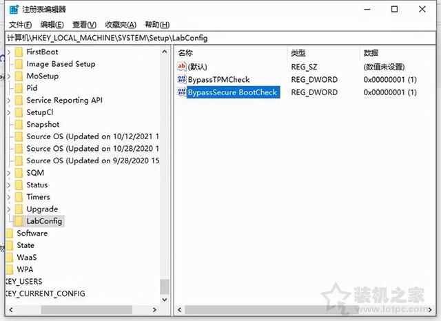 如何绕过Win11 TPM2.0检测？Win11安装跳过tpm 2.0检测的方法 第7张